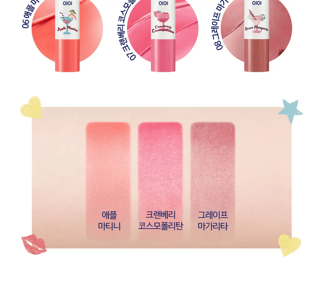 [OIOI 콜라보] 바세린 오리지널 립 테라피 컬러 + 케어 립밤 4.2g 8종 상세페이지 12